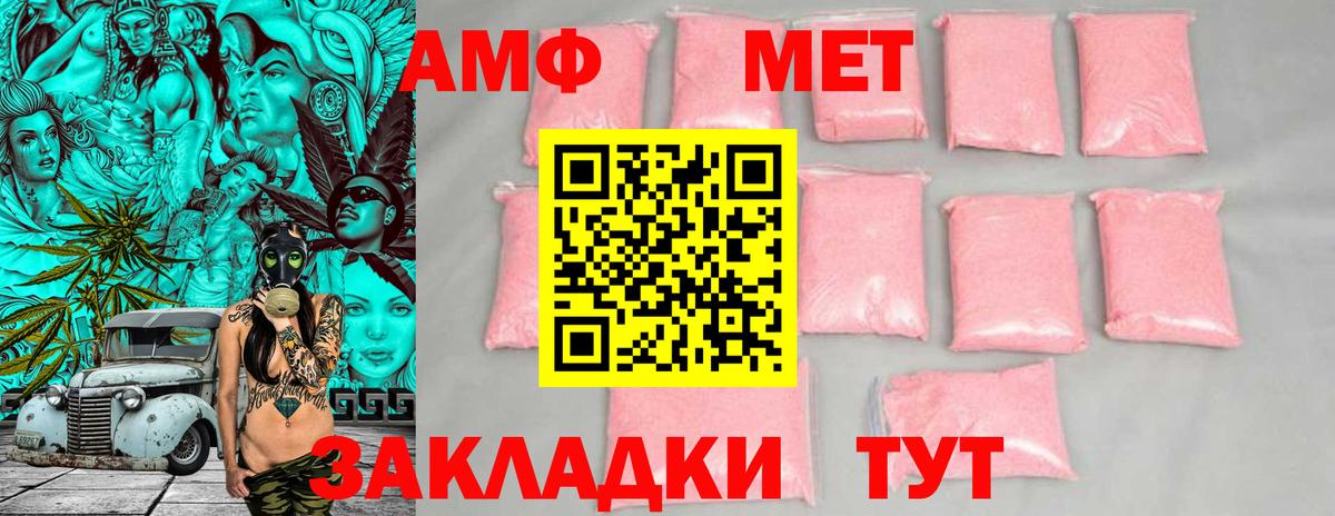 ЭКСТАЗИ Мелеуз