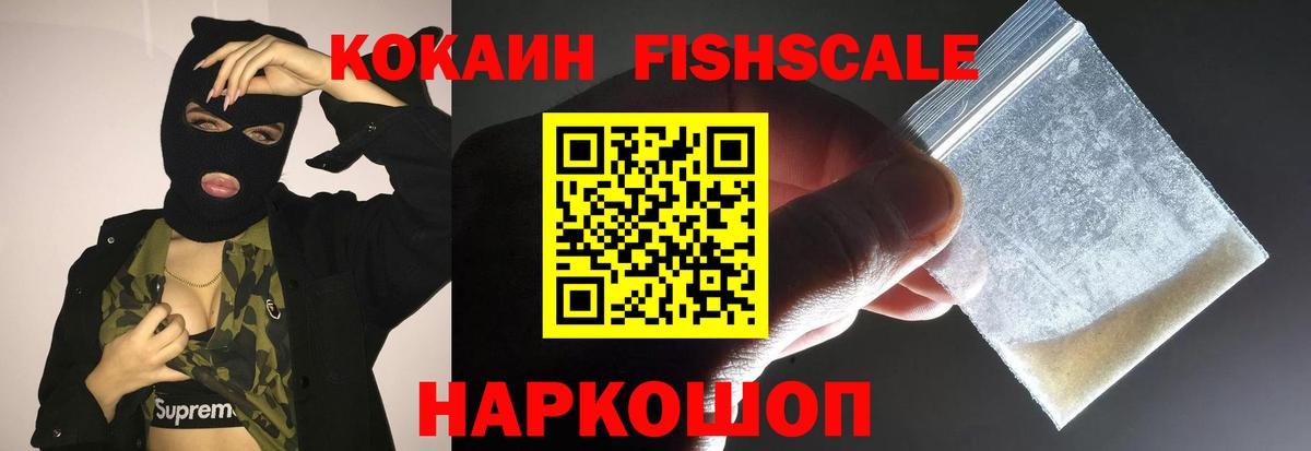 Бошки Шишки  Мелеуз  Мефедрон кристаллы  ГАШ  Вход с VPN 