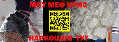 метамфетамин Будённовск