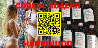 кокаин перу Бугуруслан