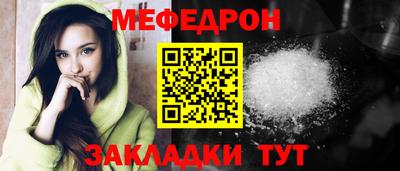 метамфетамин Будённовск