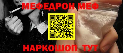 кокаин перу Бугуруслан