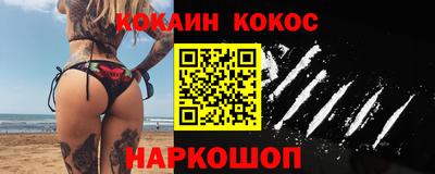 наркотики Бузулук