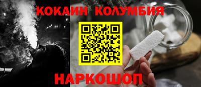 кокаин перу Бугуруслан