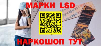 метамфетамин Будённовск