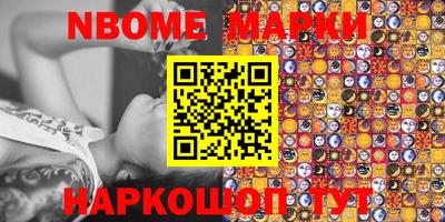кокаин перу Бугуруслан