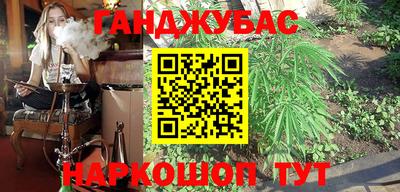 наркотики Бузулук