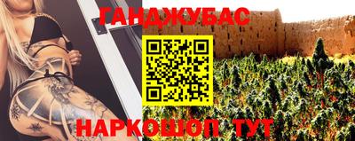 кокаин перу Бугуруслан