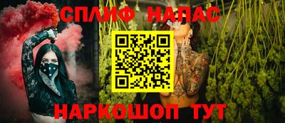 бошки Каменск-Шахтинский
