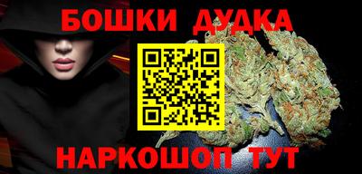 метамфетамин Будённовск