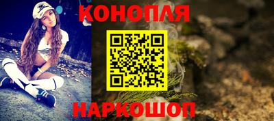 кокаин перу Бугуруслан