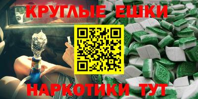 кокаин перу Бугуруслан