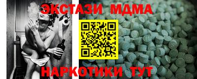наркотики Бузулук