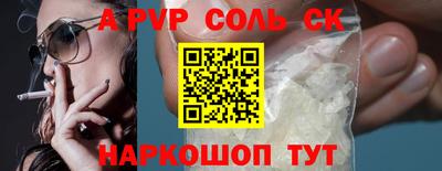 кокаин перу Бугуруслан