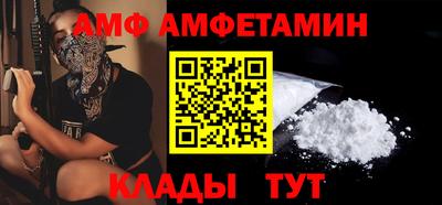 крисы Камень-на-Оби