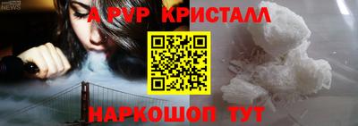 кокаин перу Бугуруслан