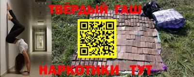 метамфетамин Будённовск
