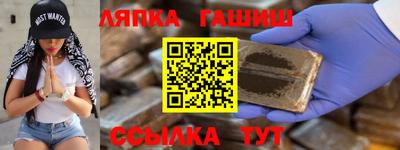 метамфетамин Будённовск