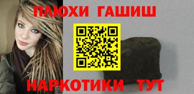 метамфетамин Будённовск