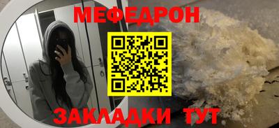 кокаин перу Бугуруслан