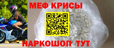 метамфетамин Будённовск