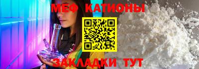 кокаин перу Бугуруслан