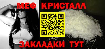 кокаин перу Бугуруслан