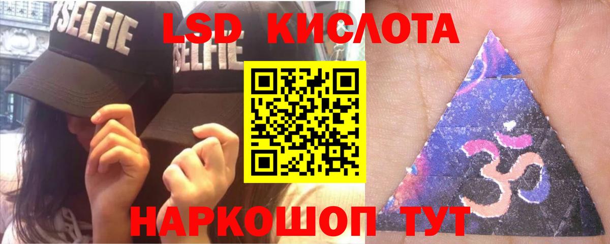 LSD-25 экстази ecstasy  Вход с VPN  Мелеуз 