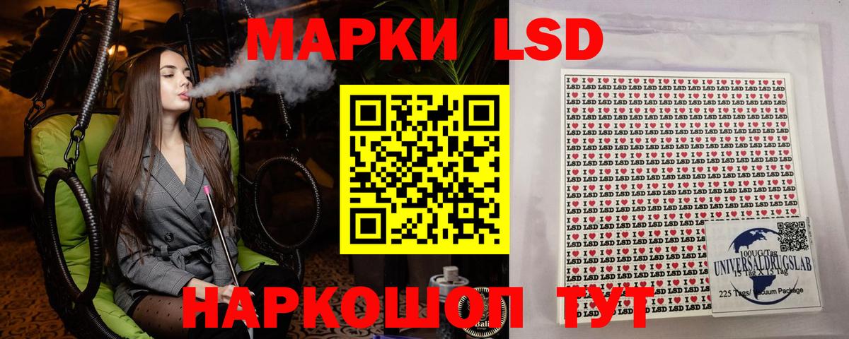 Марки N-bome 1500мкг Мелеуз