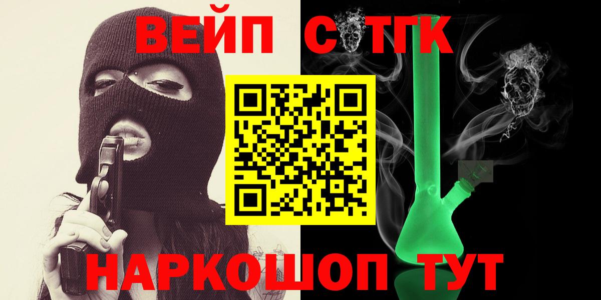 Дистиллят ТГК Wax Мелеуз
