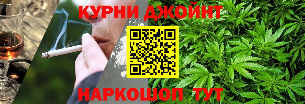 Канабис Amnesia Мелеуз