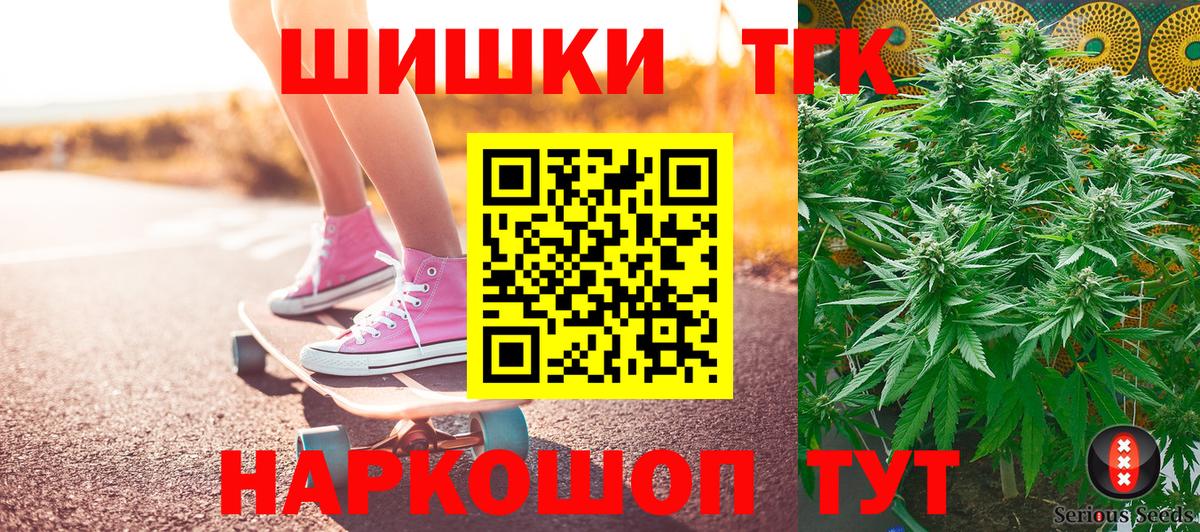 Каннабис индика  Марихуана ГИДРОПОН  Бошки Шишки OG Kush  Вход с VPN  Мелеуз 
